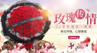 贵州遵义红花岗区虾子镇米兰社区鲜花速递